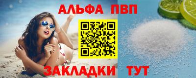 дживик Комсомольск-на-Амуре