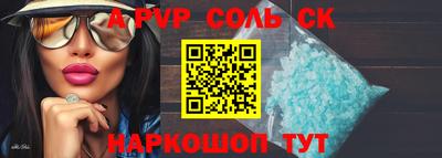 дживик Комсомольск-на-Амуре