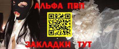 а пвп мука Берёзовский