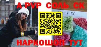 амфетамин Конаково