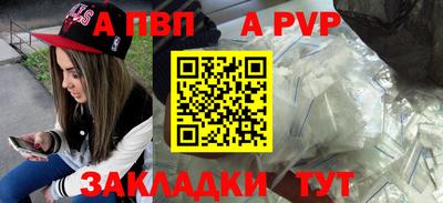 амфетамин Конаково