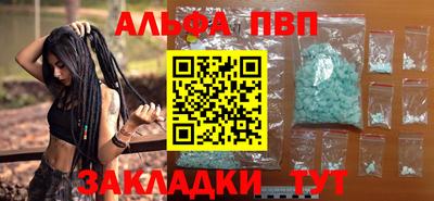 дживик Комсомольск-на-Амуре