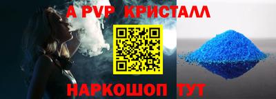 дживик Комсомольск-на-Амуре