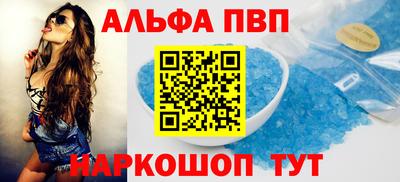 а пвп мука Берёзовский