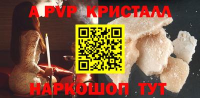 дживик Комсомольск-на-Амуре