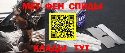 мдма Коммунар
