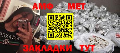 амфетамин Конаково