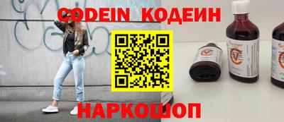 амфетамин Конаково