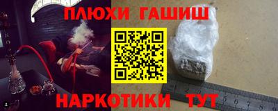 героин Беслан