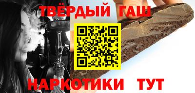 героин Беслан