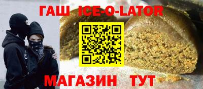 амфетамин Конаково