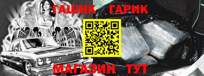 дживик Комсомольск-на-Амуре