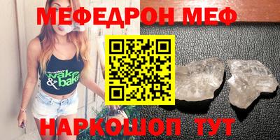 дживик Комсомольск-на-Амуре