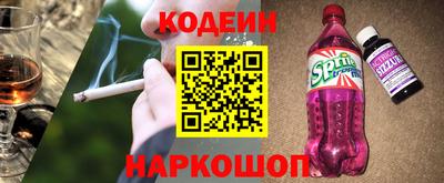 амфетамин Конаково