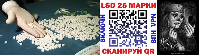 Лсд 25 экстази кислота  Старая Купавна 