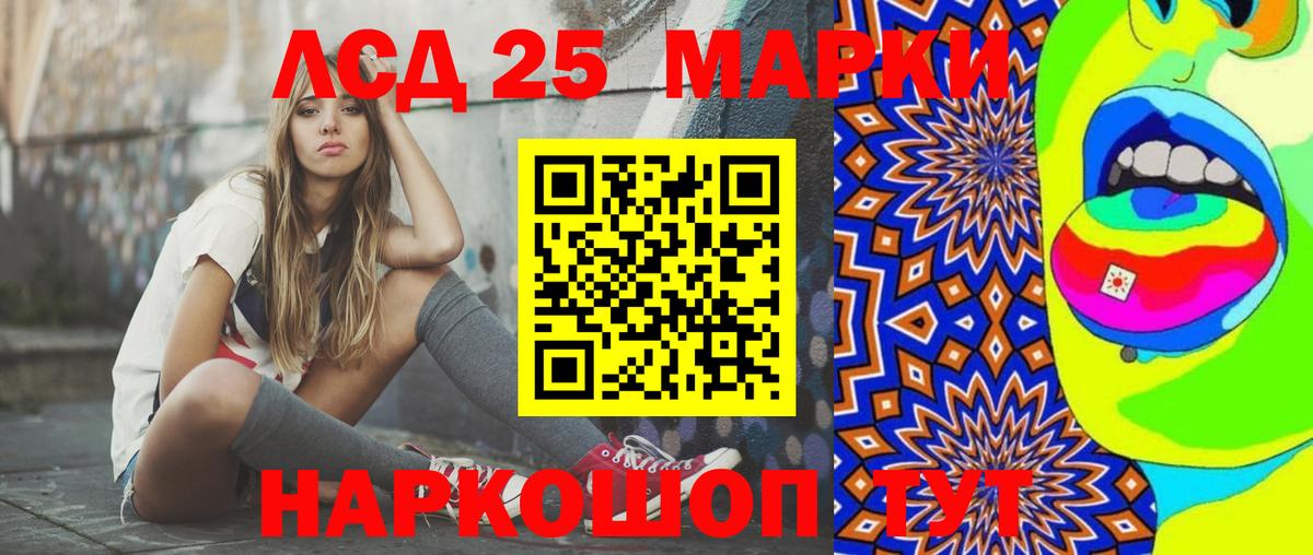 ЛСД экстази  ЛСД экстази ecstasy  Вход с VPN  Лсд 25 экстази ecstasy  Старая Купавна 