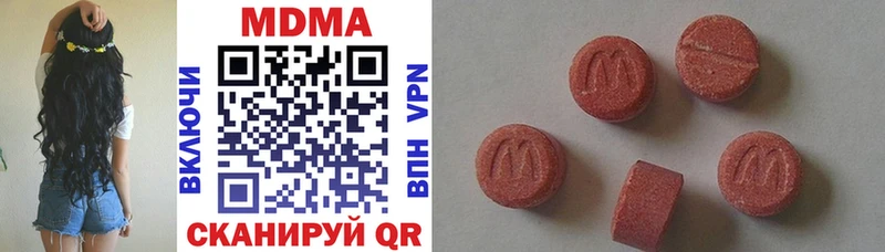 MDMA Molly  как найти закладки  OMG онион  Старая Купавна 