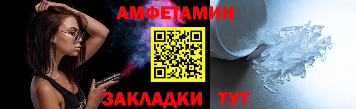 Метамфетамин  Первитин винт  Первитин винт  Вход с VPN  Старая Купавна 
