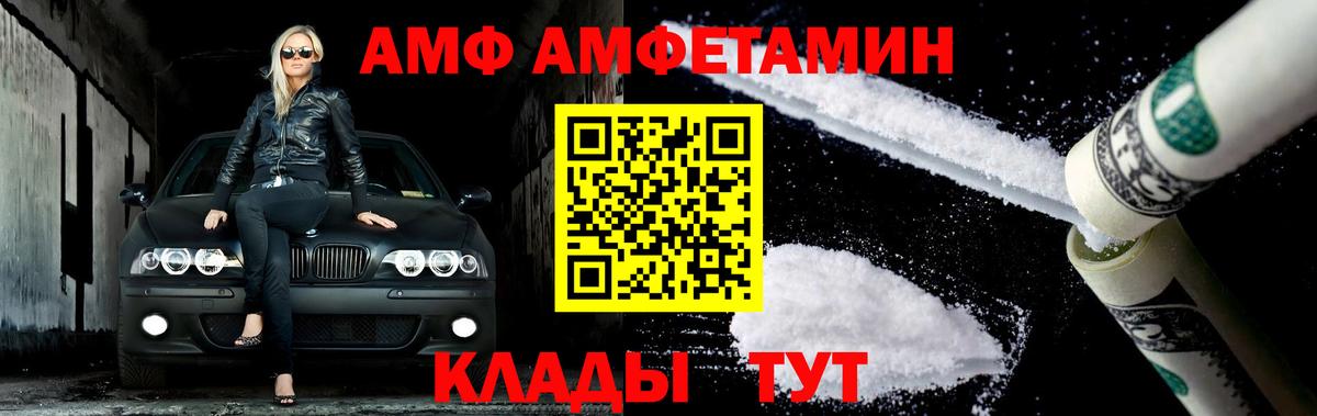 МЕТАМФЕТАМИН Methamphetamine Старая Купавна