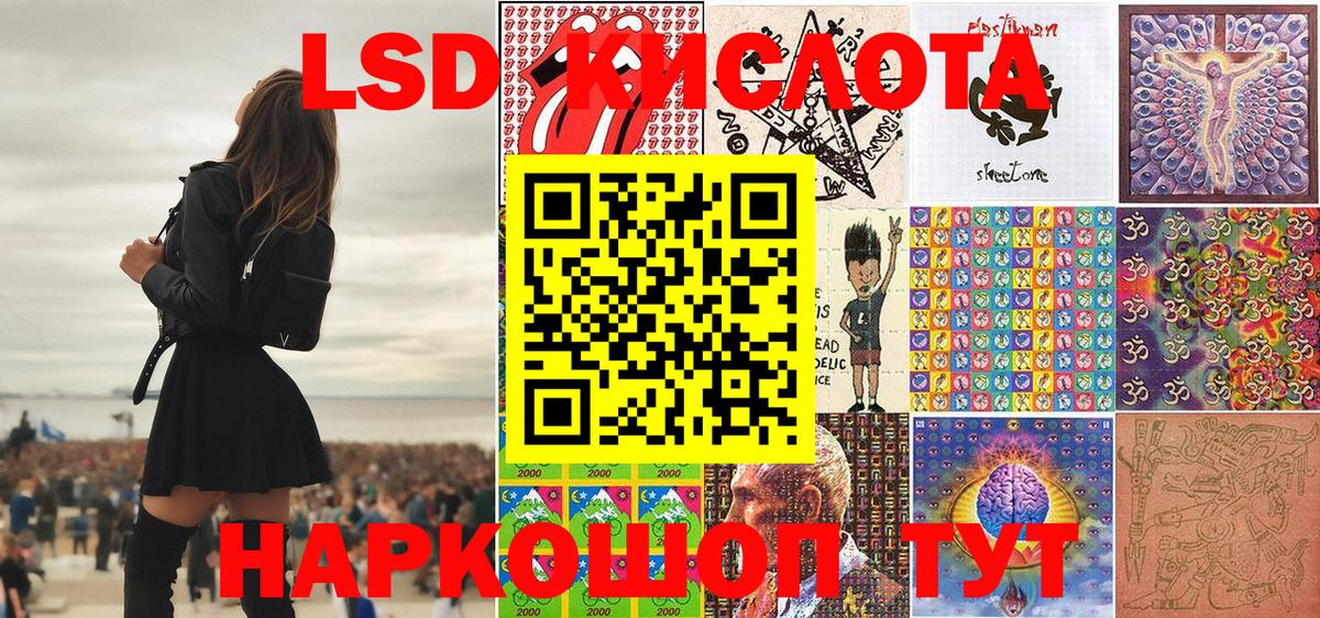 A-PVP СОЛЬ кристаллы  ГАШИШ  КОКАИН  Экстази  МЕФ   ТГК  Старая Купавна  COCAIN  Где купить наркотики?  Каннабис  Меф МЯУ МЯУ  