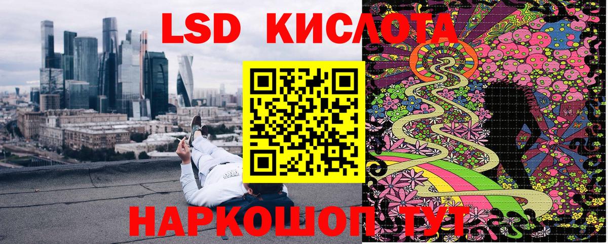 Старая Купавна  Марки 25I-NBOMe  Марки NBOMe 1,8мг  Вход с VPN  Марки NBOMe 1,8мг 