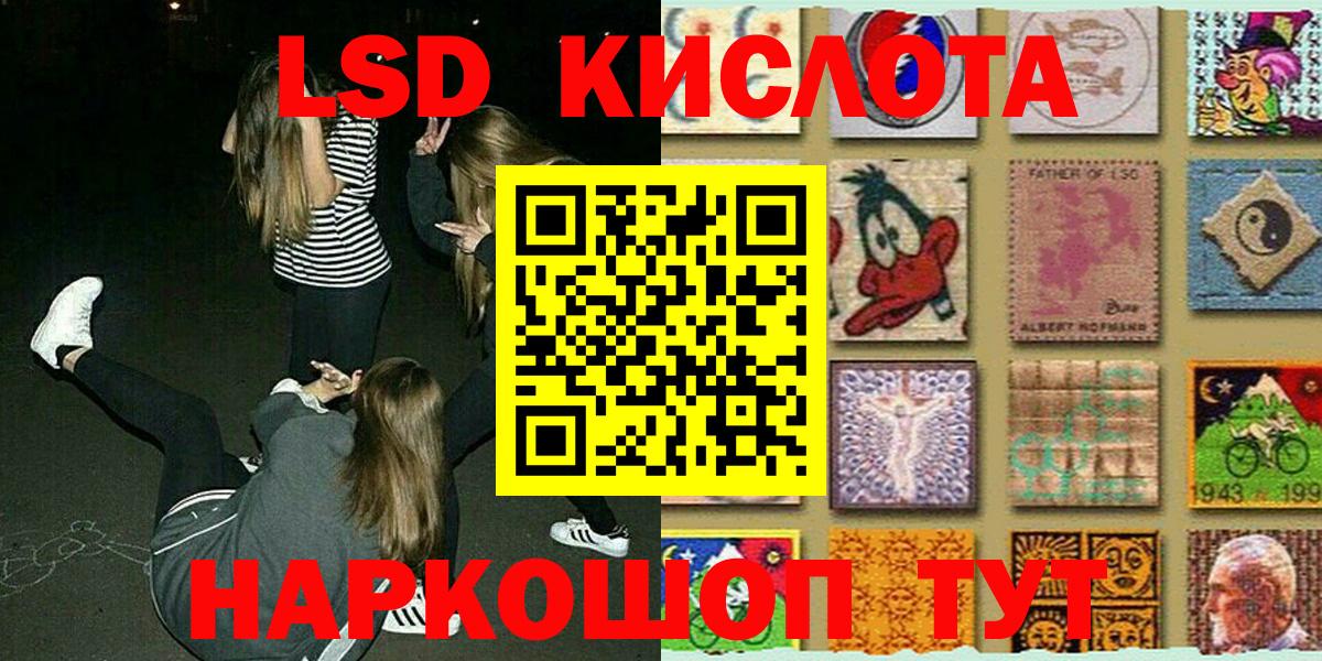 Наркотические марки 1,8мг Старая Купавна