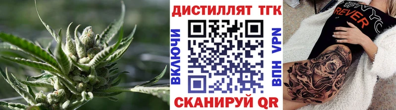 купить наркотики сайты  Старая Купавна  Дистиллят ТГК вейп с тгк 