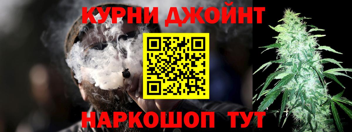 Шишки марихуана Bruce Banner Старая Купавна