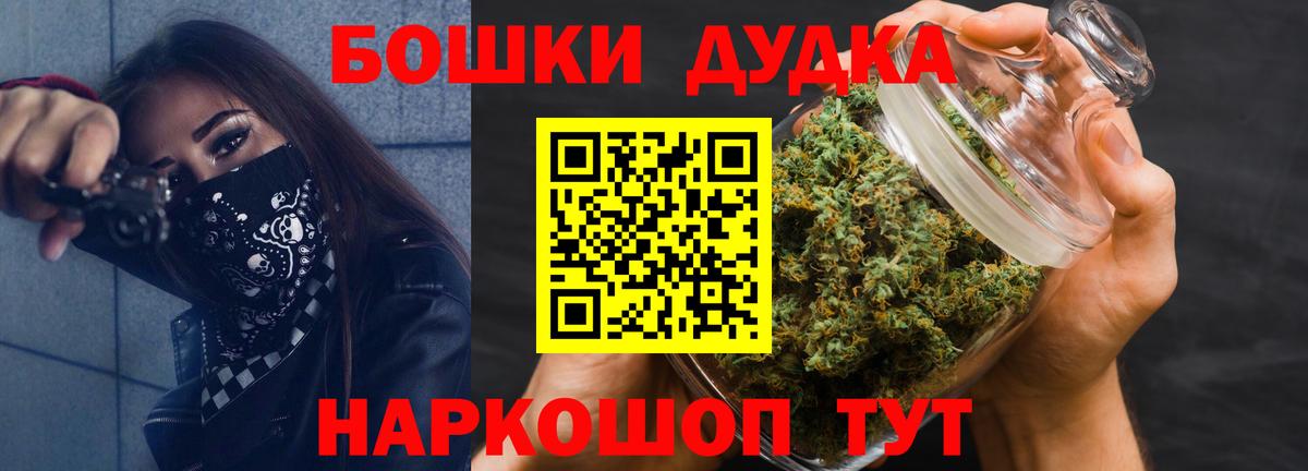 Каннабис MAZAR  Шишки марихуана марихуана  Старая Купавна  Канабис гибрид  Вход с VPN 